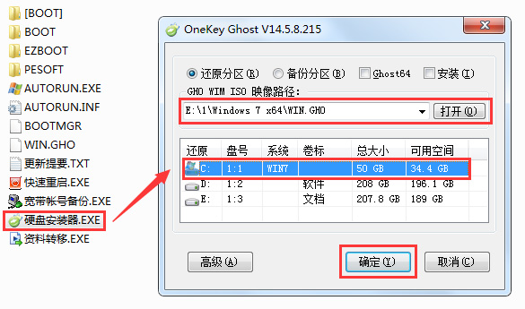 win7 64位家庭版在哪下載
