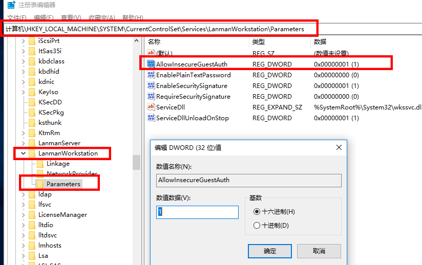 win10 0x80070035找不到網絡路徑