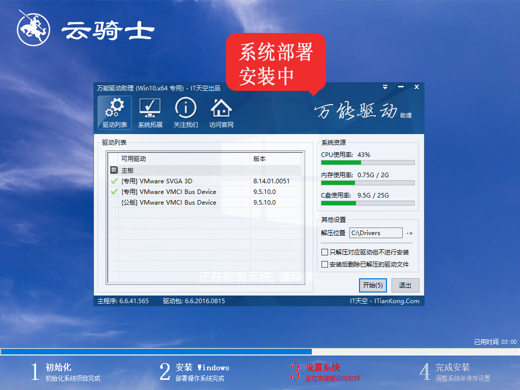 win10 0x80070035找不到網絡路徑