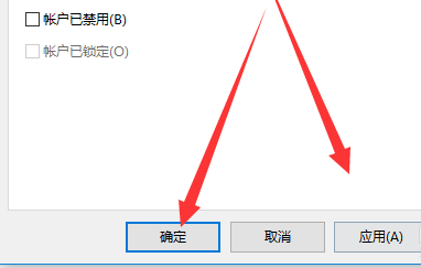 win10怎么開啟管理員administrator權限