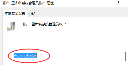 win10如何獲得管理員權限