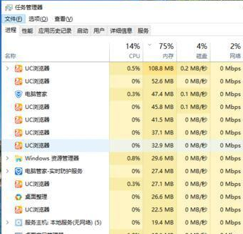 深度技術win7系統經常連續性死機