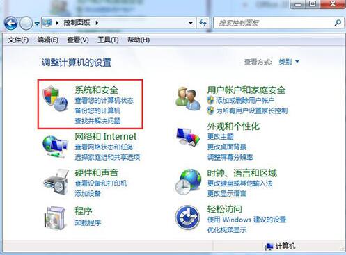 深度技術win7系統賬號密碼不能修改