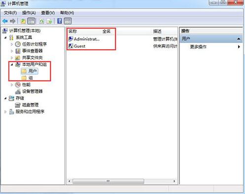 深度技術win7系統賬號密碼不能修改