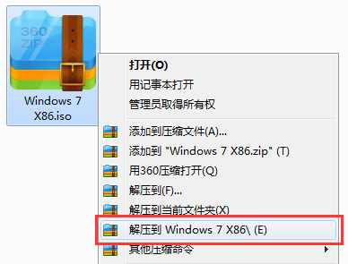 深度技術win7系統安裝不了