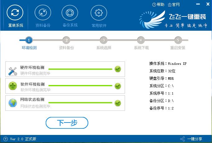 win10純凈版系統在哪里下載最可靠