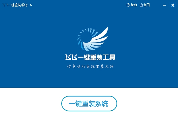 win10純凈版系統在哪里下載最可靠