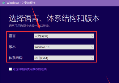 win10鏡像如何下載