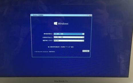 蘋果電腦安裝Win10系統