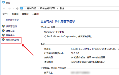 玩逆水寒win10系統崩潰