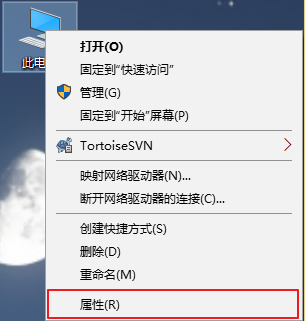 玩逆水寒win10系統崩潰
