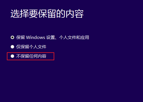 win10系統安裝失敗怎么辦