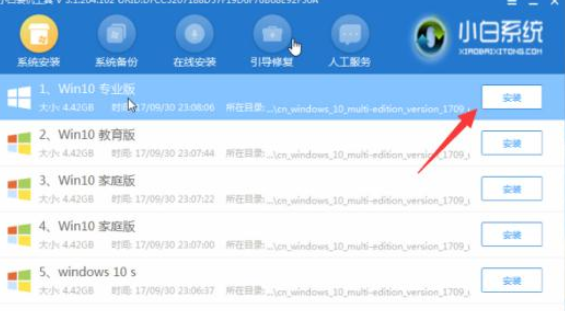 win10系統崩潰無法修復無法進入安全模式