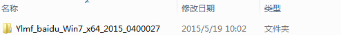雨林木風win7安裝教程