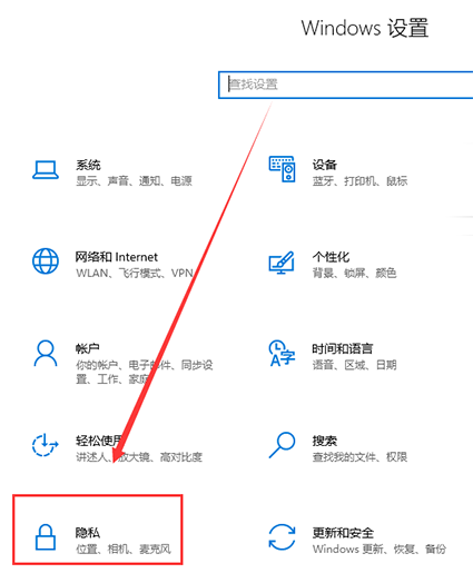 win10小娜怎么關閉