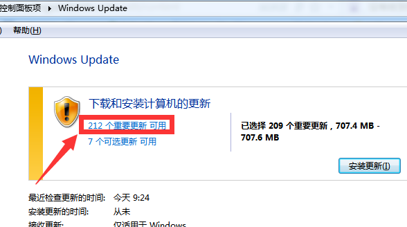 沒有收到win10推送怎么辦
