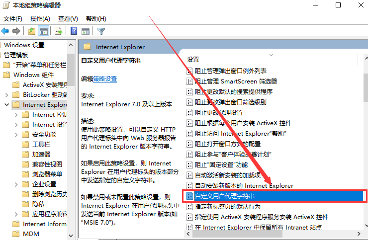 win10edge瀏覽器亂碼解決教程