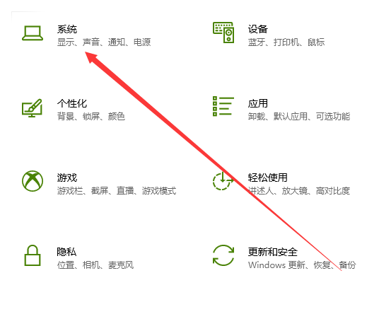 win10應用商店下載路徑