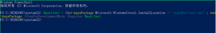 win10開始菜單設置打不開怎么辦