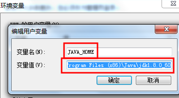 jdk環境變量怎么配置win10絕對路徑