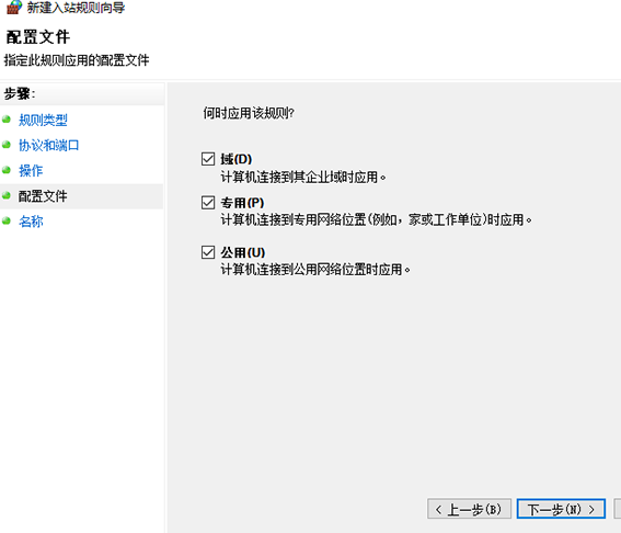 win10445端口關閉方法是什么