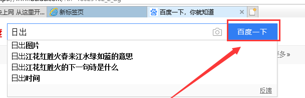 win10怎么批量下載網頁中圖片