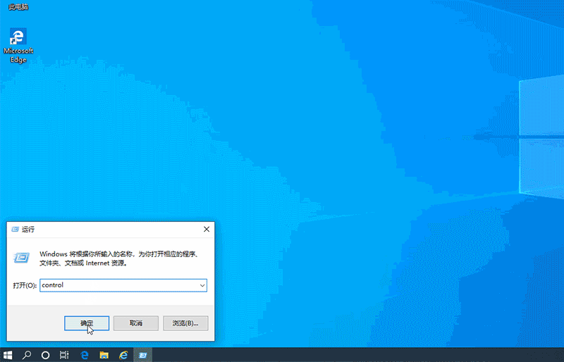 win10怎么刪除電子郵箱賬戶