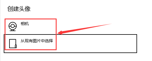 win10用戶頭像錯誤怎么辦