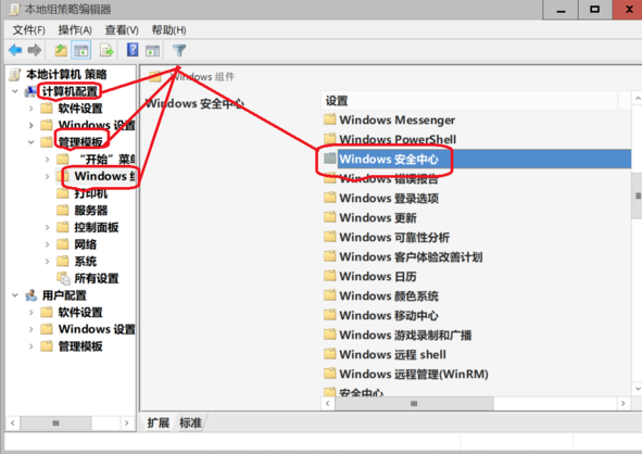 win10安全中心通知怎么關閉
