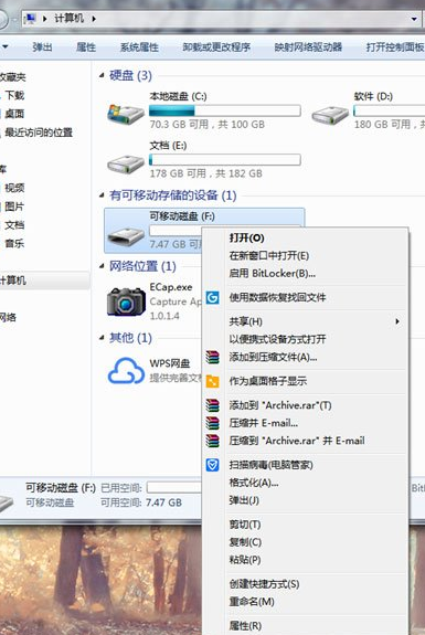 win7系統SD卡損壞怎么修復