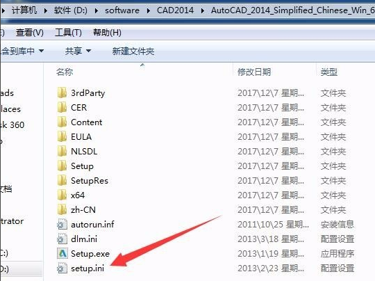 win10下載cad不通過怎么辦