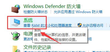 win10關閉自動更新方法是什么