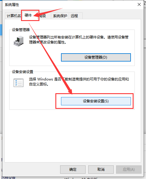 win10關閉自動更新方法是什么