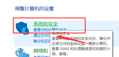 win10關閉自動更新方法是什么