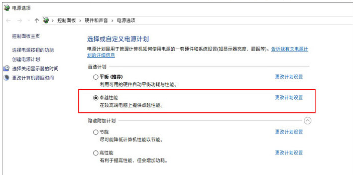 win10工作站版和專業版哪個流暢