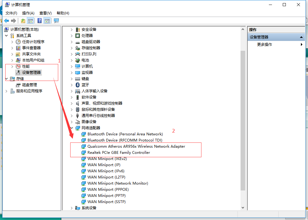 win10系統筆記本WiFi老是自動掉線怎么辦解決方法