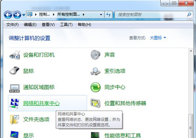 Win7關機立馬自動重啟