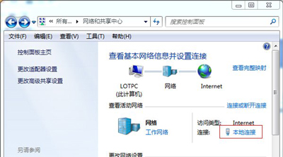 Win7關機立馬自動重啟