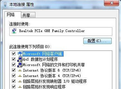 Win7關機立馬自動重啟