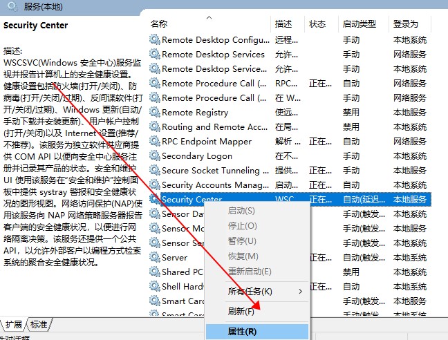 windows安全警報關閉詳細教程