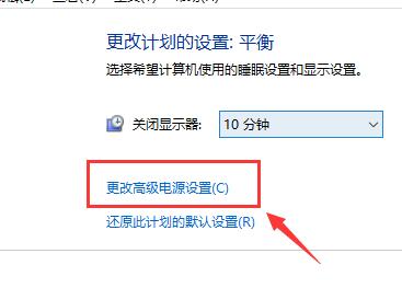 win10電源已接通未充電怎么辦解決方法