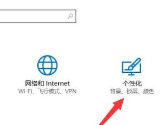 win10隱藏任務欄圖標教程