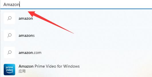 win11安裝亞馬遜商店教程