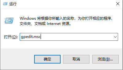 win10專注助手把小娜關閉教程