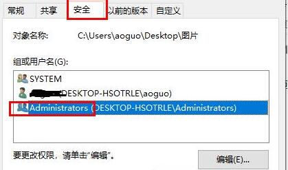 windows10無法訪問指定設備路徑或文件