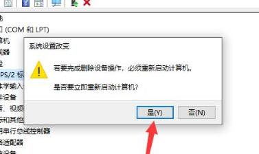 鍵盤驅動修復教程win10