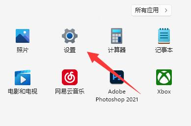 win11屏幕鍵盤打不開解決方法