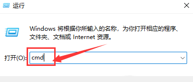 Windows11查找指定端口信息步驟介紹