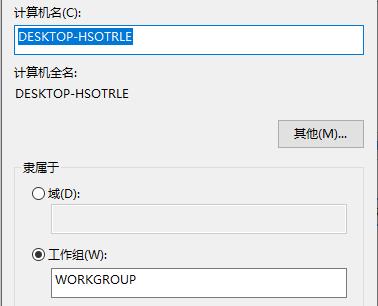 win7共享文件夾無法訪問解決方法