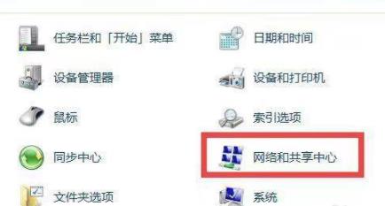 win7共享文件夾設置教程